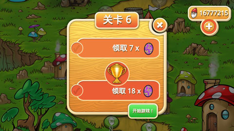 暴走老精灵图3