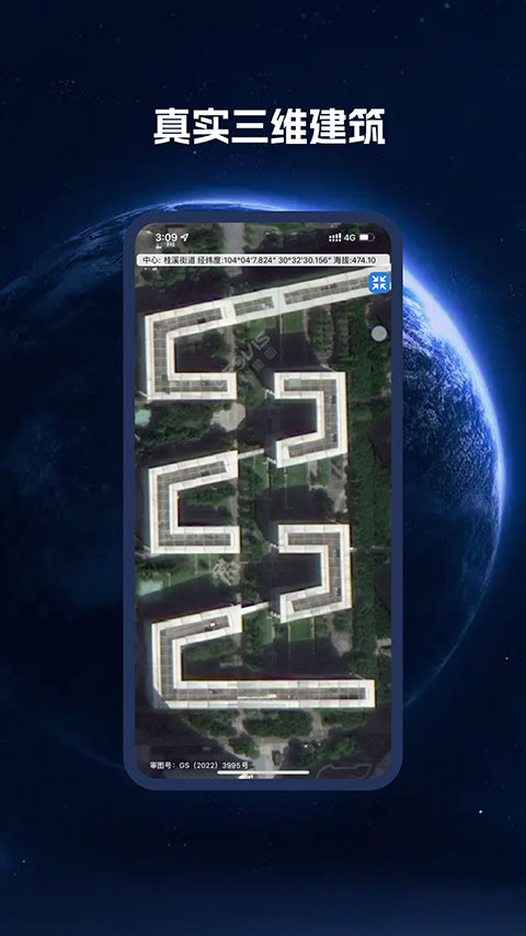 BIGEMAP卫星地图图1