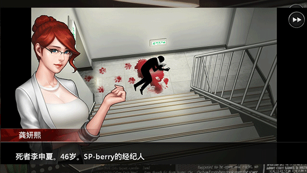 口袋侦探2图2