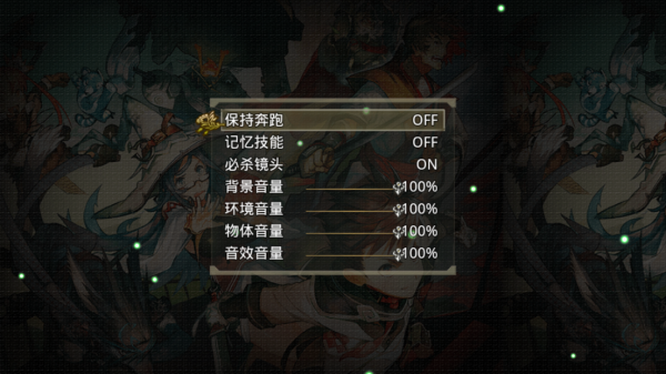 巅峰骑士团图2
