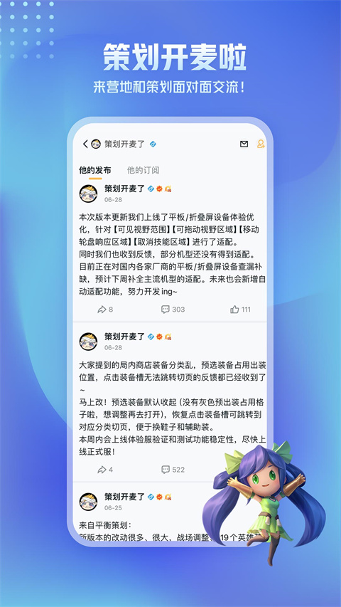 王者营地图4