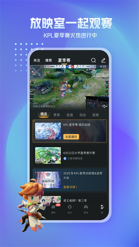 王者营地图3