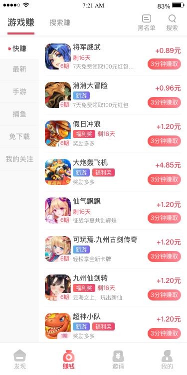 巨好钻图1
