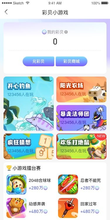 巨好钻图2
