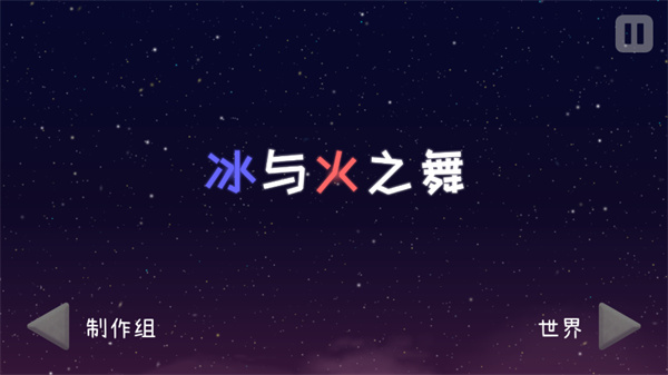 冰与火之舞官方正版图1