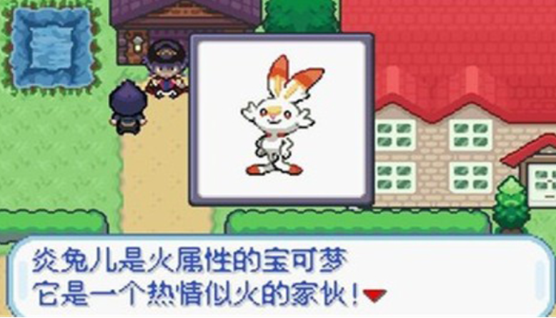 口袋妖怪无限融合汉化版图2