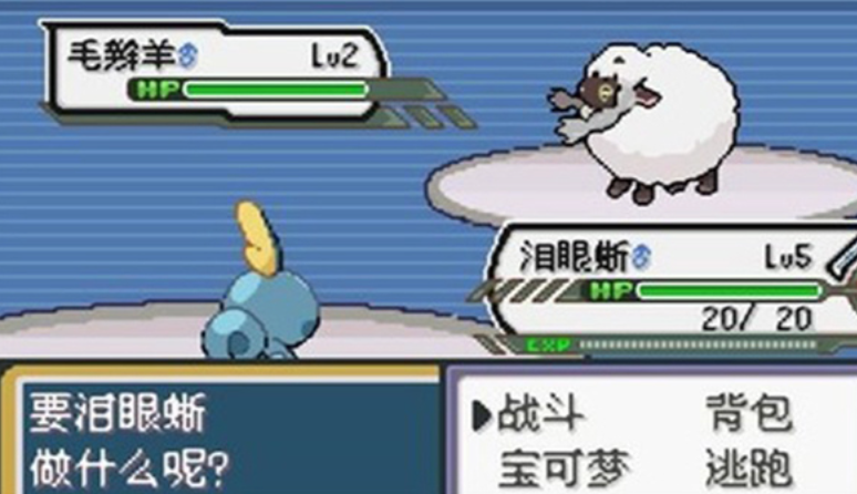 口袋妖怪无限融合汉化版图3