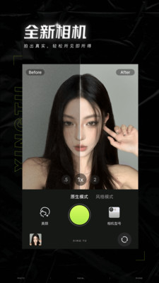 醒图图1