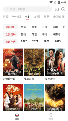 巴巴影视图1