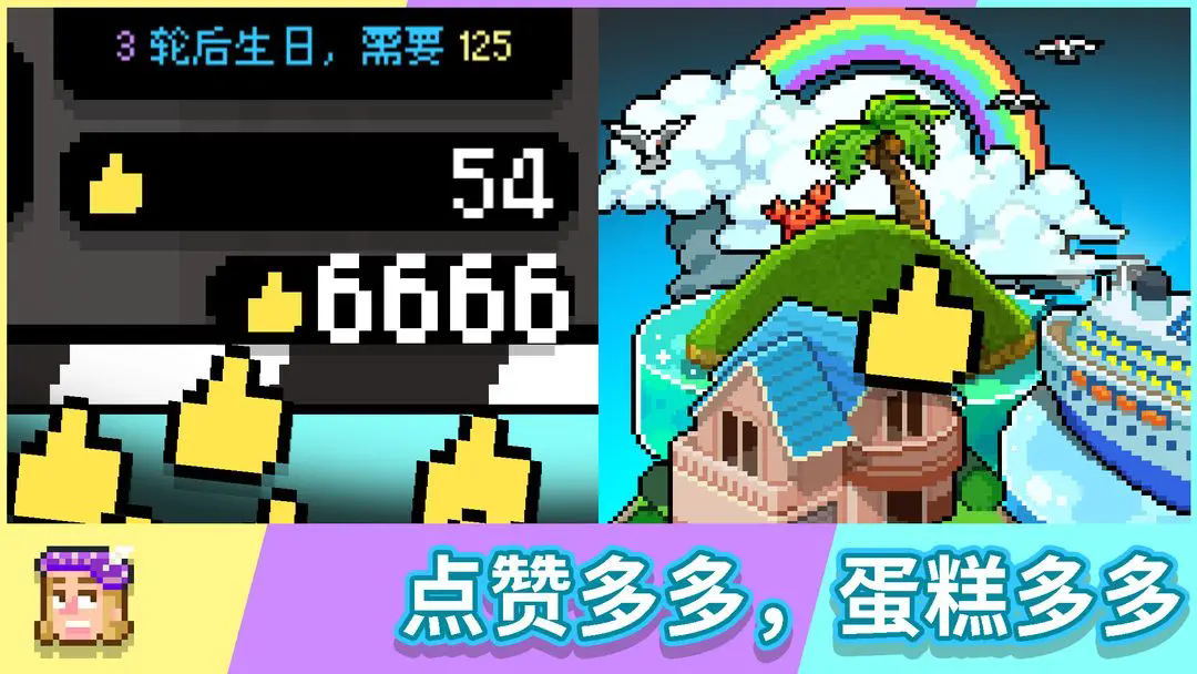 如果一生只有三十岁图1