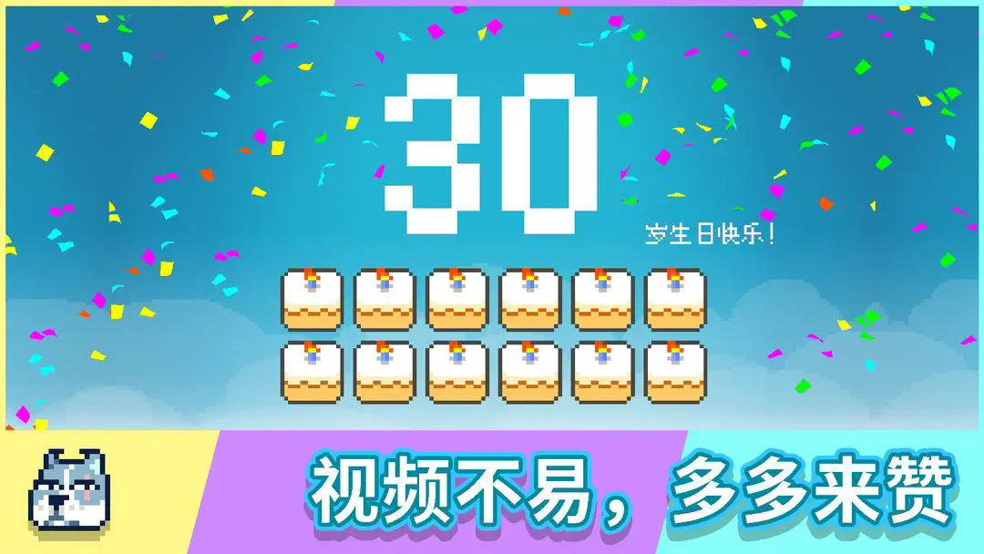 如果一生只有三十岁图4
