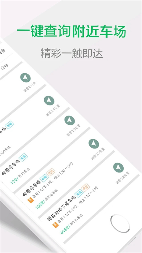 宜行扬州图2