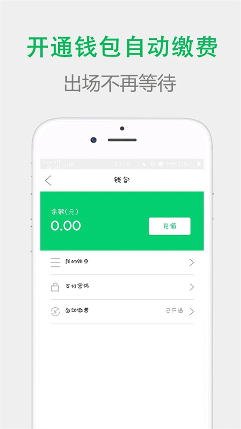 宜行扬州图3
