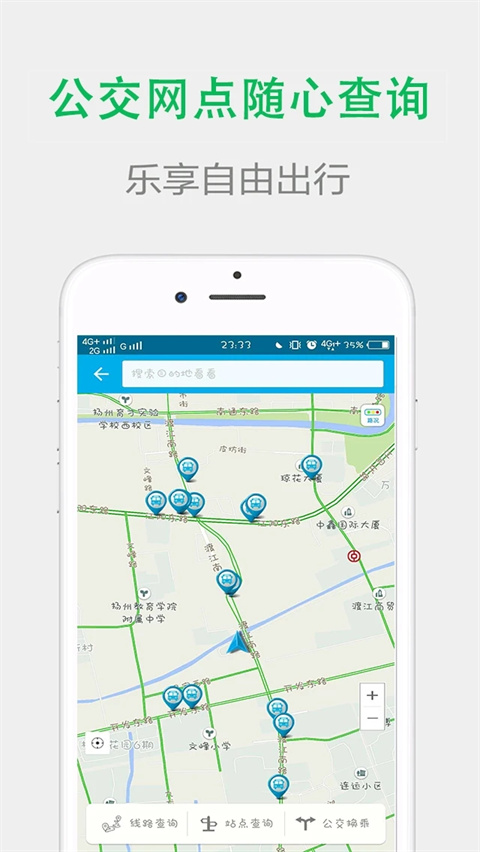 宜行扬州图4
