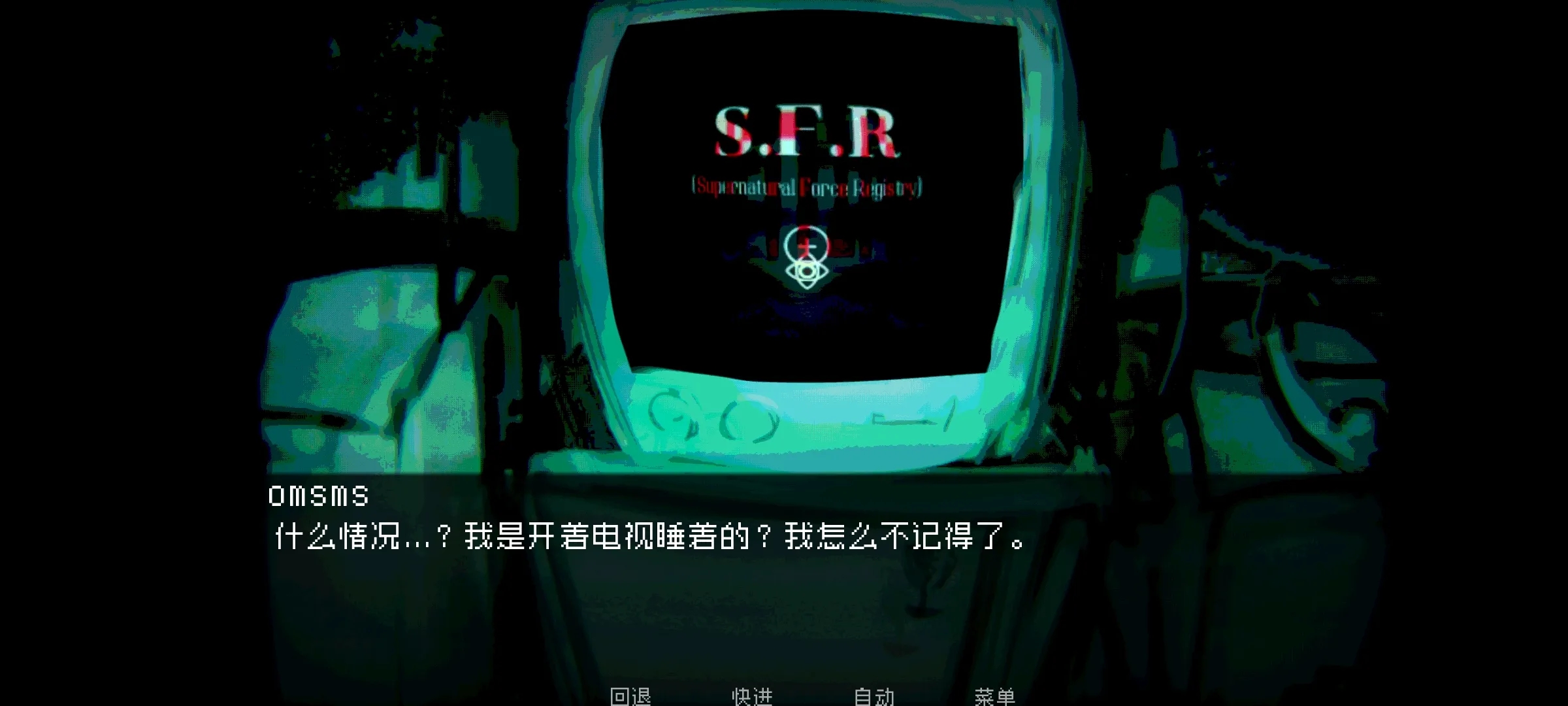 如何与实体约会图2