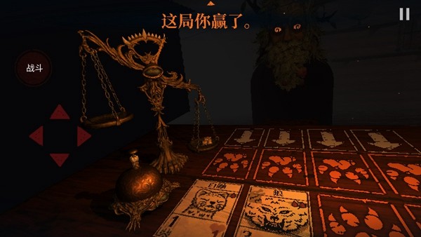 邪恶冥刻中文版图1