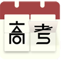 高考倒计时