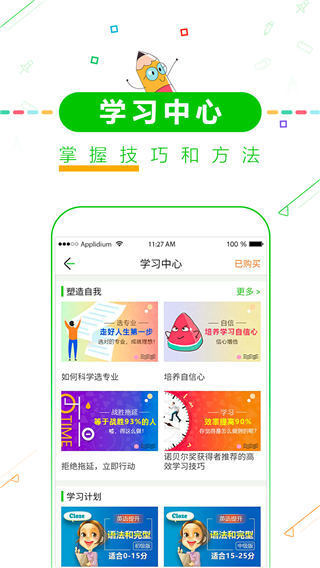 高考倒计时图2