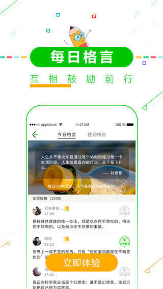 高考倒计时图3