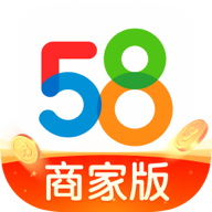 58同城商家招聘版