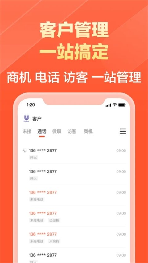 58同城商家招聘版图2