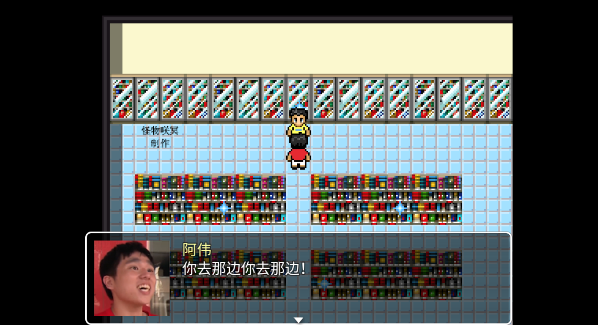 杰束一切中文版图1
