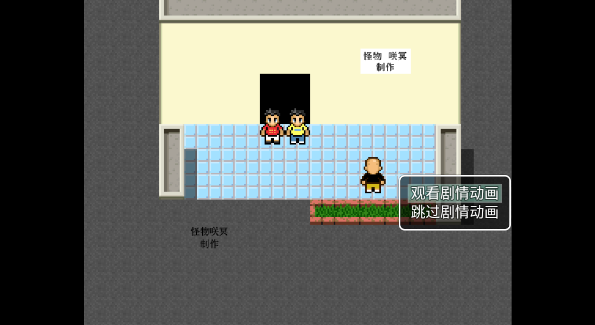 杰束一切中文版图3