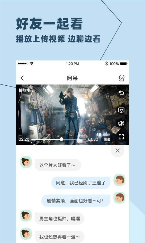 与你官方图4