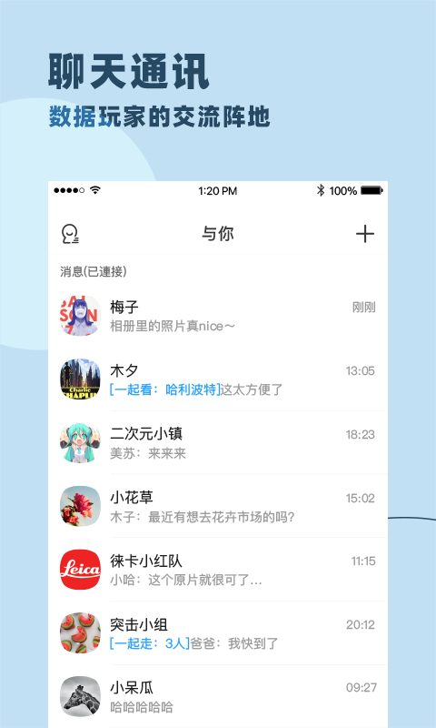 与你官方图1