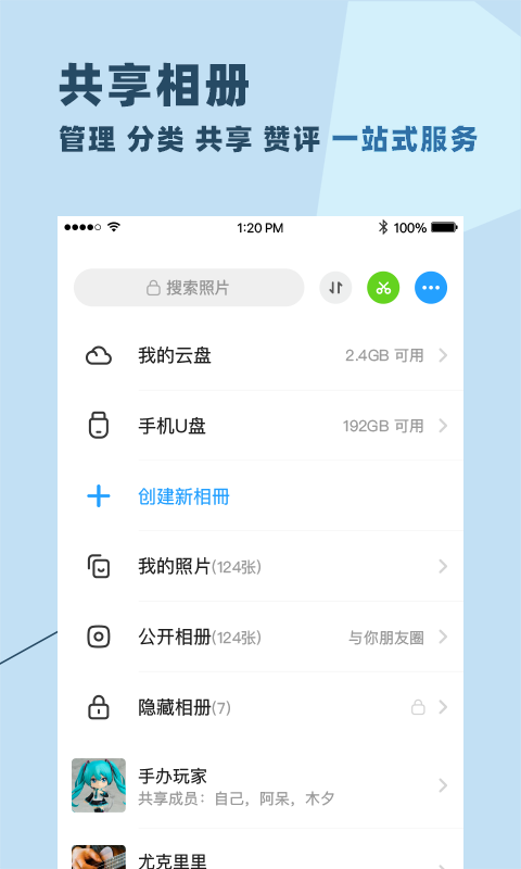 与你官方图3