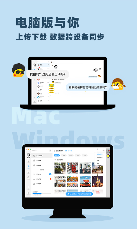 与你官方图5