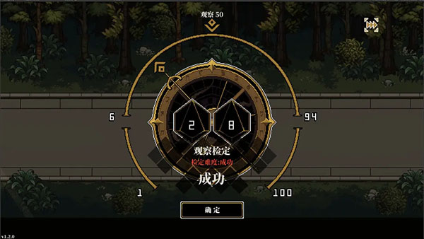 人格解体图1