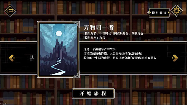 人格解体图2