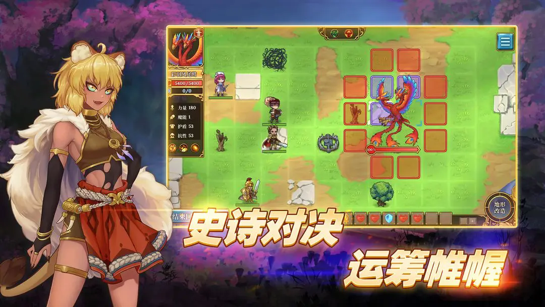 法洛伊幻境图2
