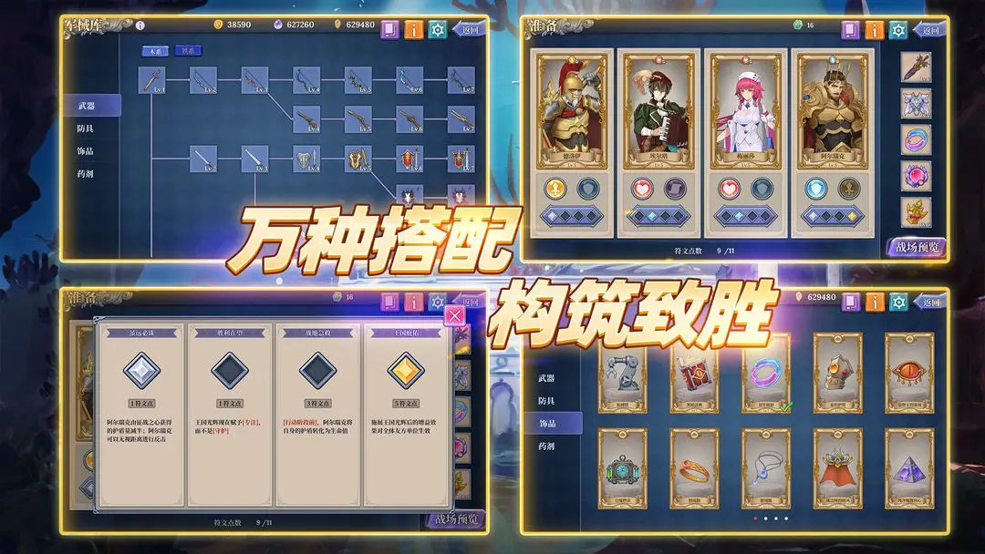 法洛伊幻境图3
