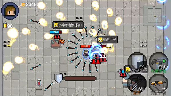 迷你勇者图3
