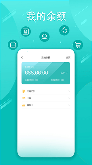 畅行普洱图4