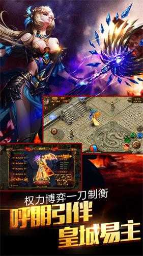 散人超变手游图1