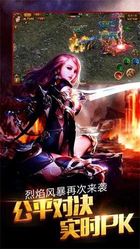 散人超变手游图3