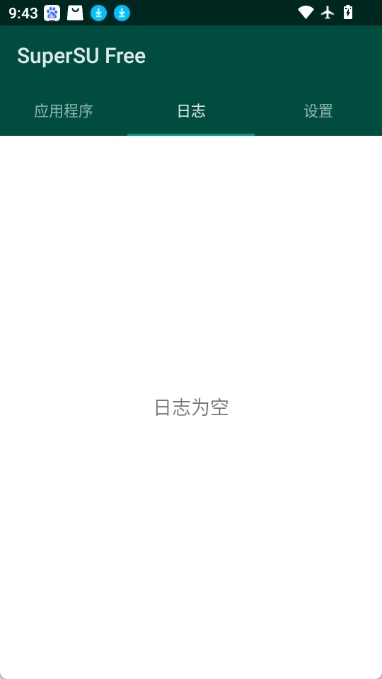 超级授权图3