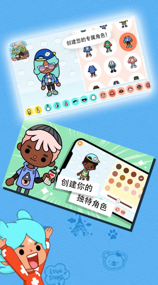 托卡世界餐厅家具包图2