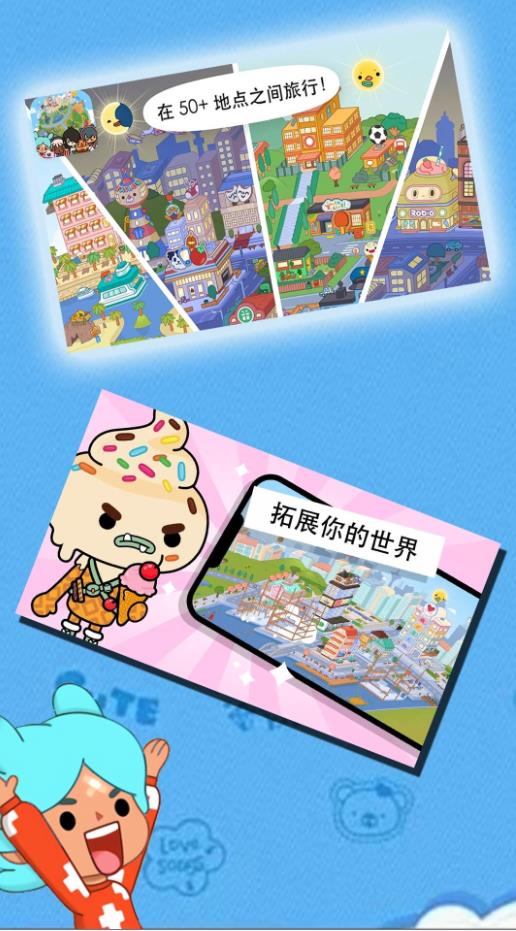 托卡世界餐厅家具包图1