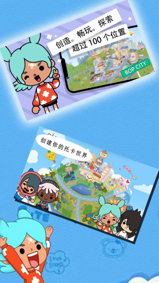 托卡世界餐厅家具包图3