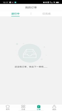 三替好生活图1