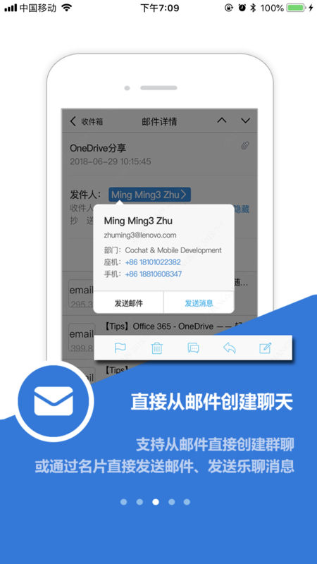 乐聊MyHub图3