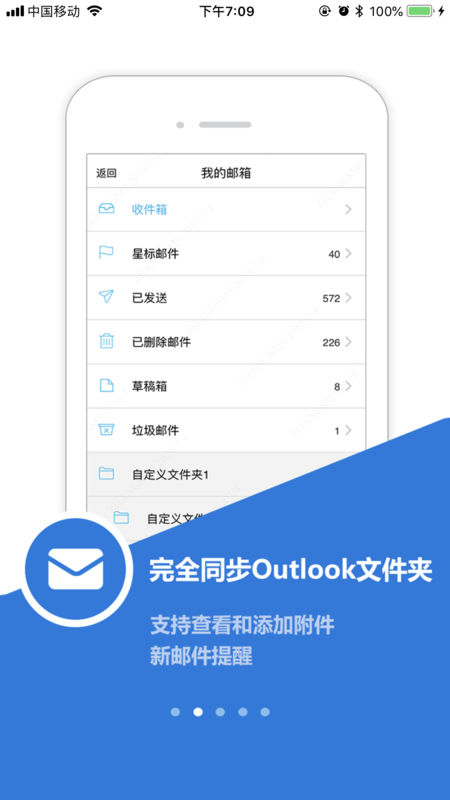 乐聊MyHub图2