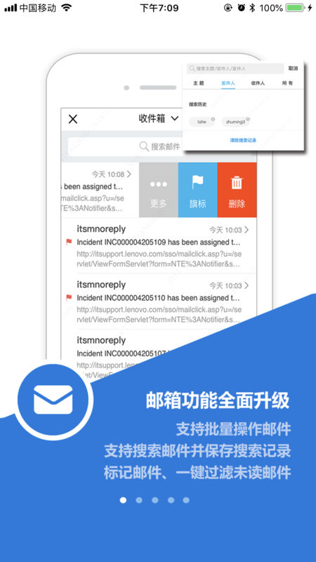 乐聊MyHub图1