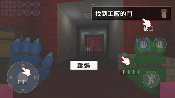 波比的游戏时间第三章图2