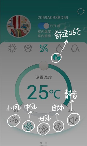 科龙空调图2