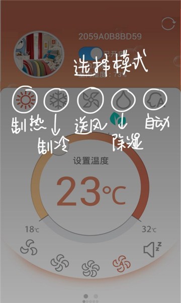 科龙空调图3